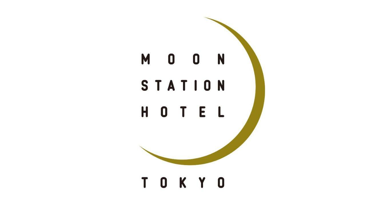 Moon Station Hotel Tokyo Exterior photo